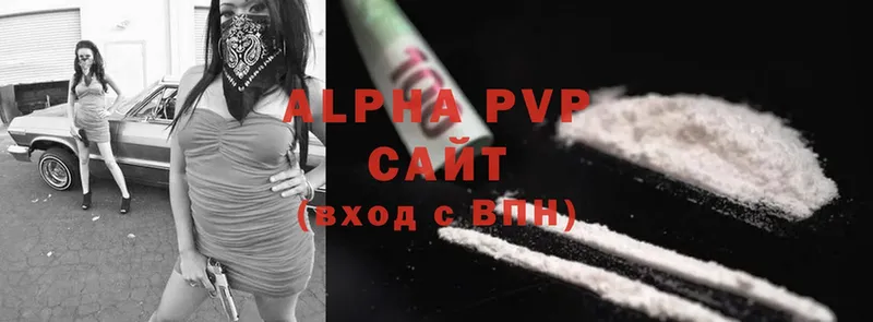 Alfa_PVP кристаллы  магазин    Каргат 