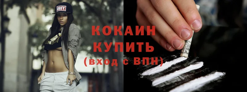 Cocaine Перу  Каргат 