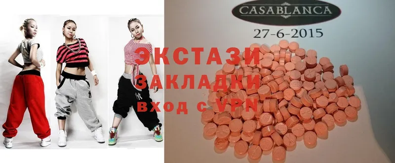 где купить наркоту  Каргат  Экстази MDMA 