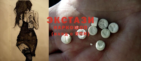 mdma Верхнеуральск