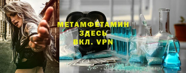 меф VHQ Верея